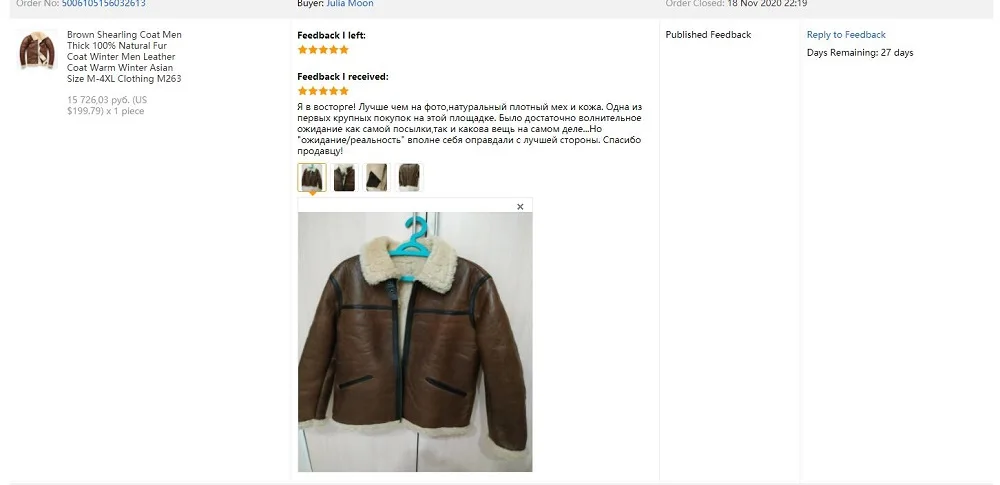 M263 buyer showing 1