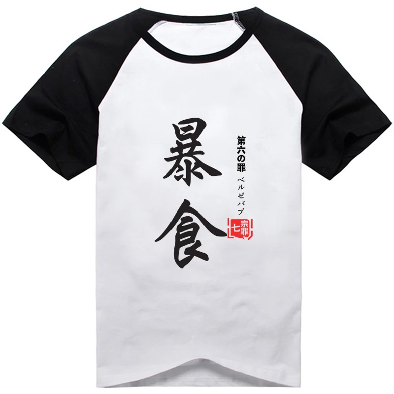 插肩2