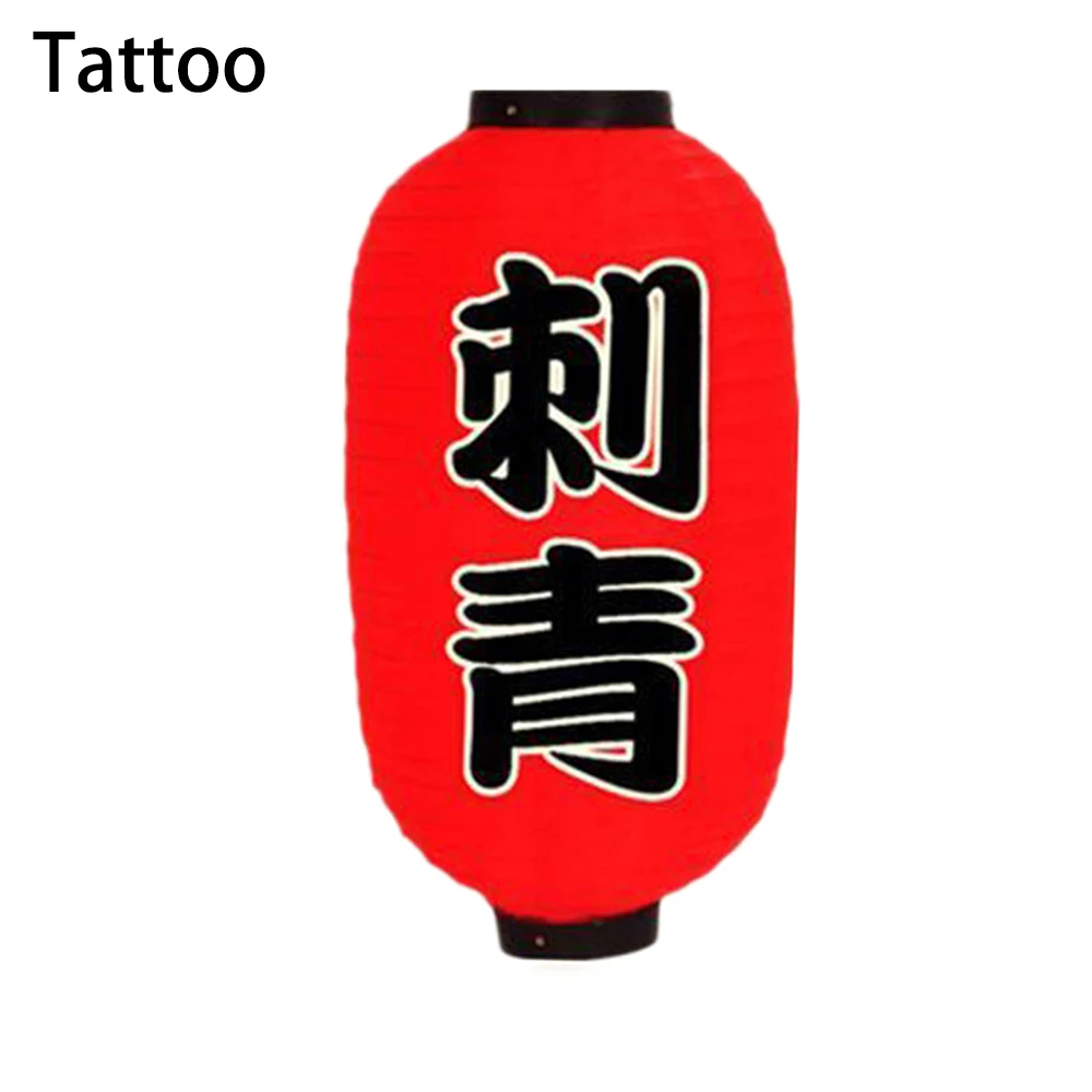 10 дюймов Японский Суши рамен бумажный фонарь атласный бар стиль Декор Ретро