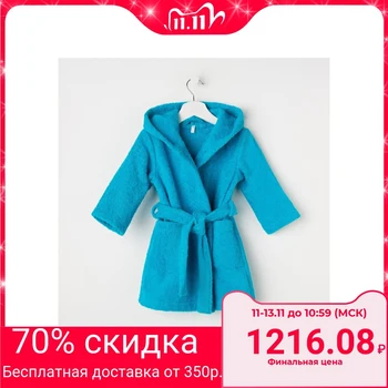 

Bathrobe for children, size 30, marine color, 340 g / m2 cotton 100% with AIRO