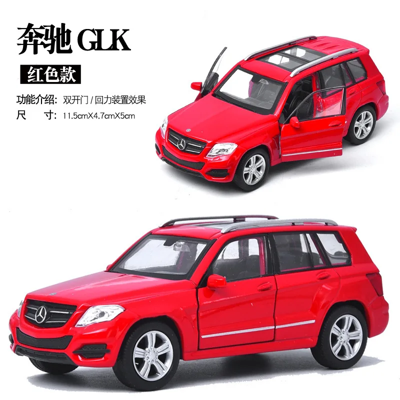 Wiley Scale 1: 36 сплав автомобиля сплава металла модель Gclass 300sl Glk Eclass воин двери игрушки, которые открываются для детей HotWeels - Цвет: GLK Red no box