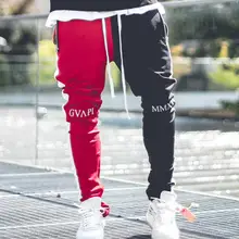 Бег трусцой брюки мужские черные спортивные штаны Тренировочные мужские брюки для бега полосатая спортивная одежда Спортивные штаны брюки спортивные брюки