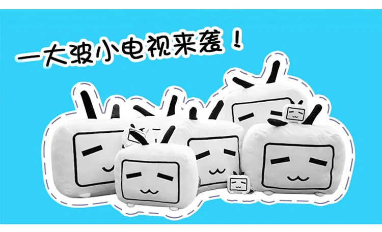 Аниме Стиль Знаменитостей Bilibili сопутствующие товары большой размер японский стиль Bilibili второй элемент станция B станция маленький Телеви