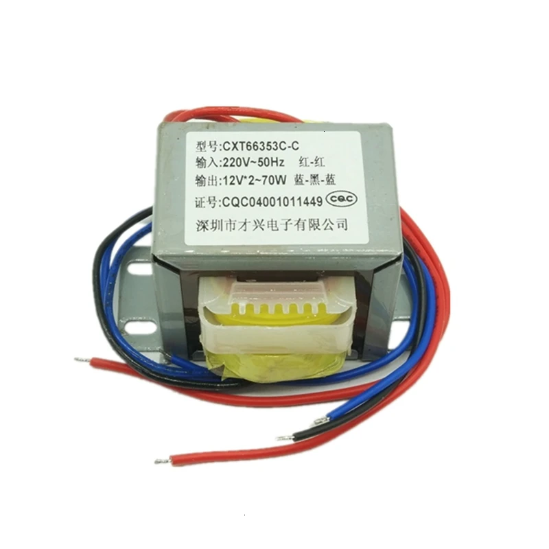 power transformador 70W coil Audio transformer EI66*45 DB-70VA 220V to AC single double 12V Amplifier low frequency isolated |