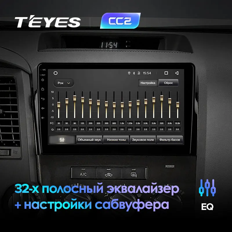TEYES CC2 Штатная магнитола для Тойота Тундра XK50 Toyota Tundra XK50 2007 2013 Android 8.1, до 8-ЯДЕР, до 4+ 64ГБ 32EQ+ DSP 2DIN автомагнитола 2 DIN DVD GPS мультимедиа автомобиля головное устройство