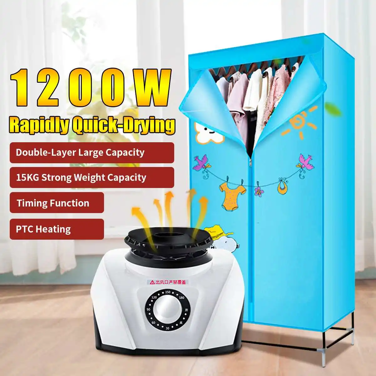 

1200W 220V Double Layer Large Capacity Electric Cloth Dryer Household Portable Baby Clothes Shoes Heater Silent Dryer