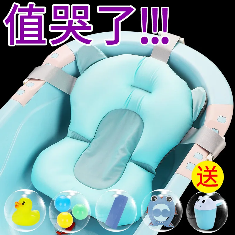 

Infant Xian Bath Useful Product Bathtub String Bag Lying Care Sponge Mat Spine-Net Bathtub Stand Shower Loungers Lay Care