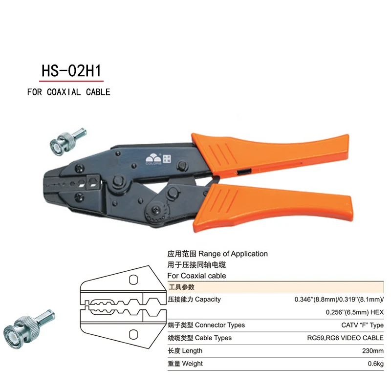 HS-02H HS-02H1 HS-02H2 HS-05H HS-457 обжимной инструмент для коаксиального кабеля обжимные плоскогубцы Мульти Инструмент обжимной инструмент обжимные клещи - Цвет: HS-02H1