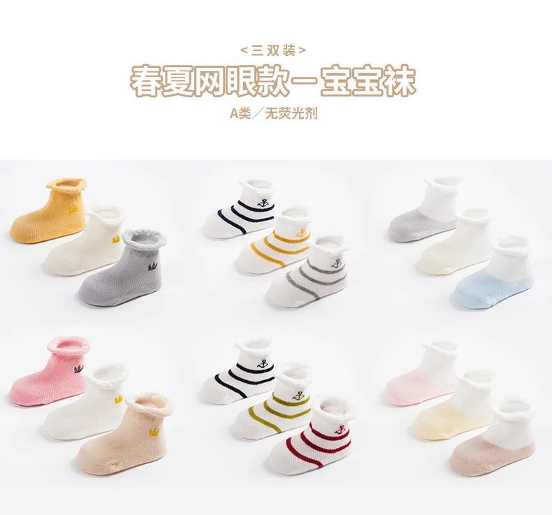 Summer Combed Cotton Mesh Thin Baby Socks 0-1-Year-Old Newborns Boneless Relent Baby Socks 0-3-Year-Old