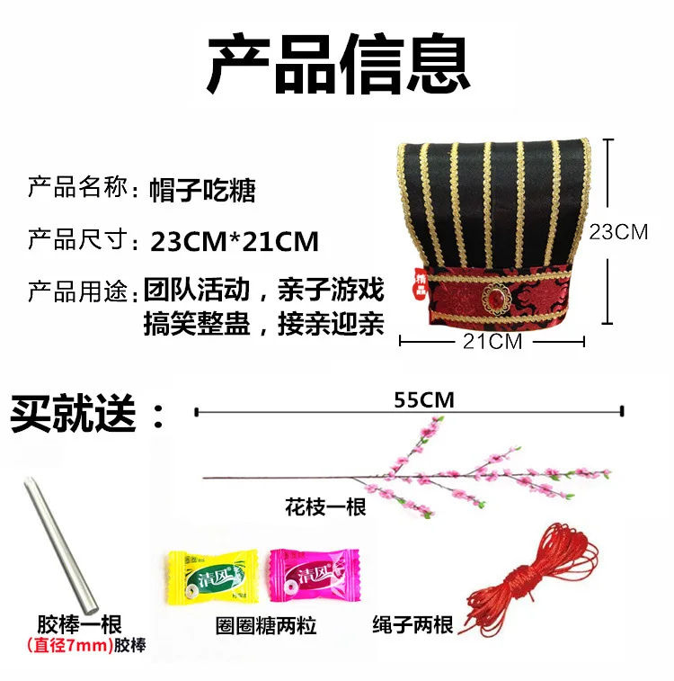Hat Sugar Outdoor Marriage Expand Kin Poly Annual General Meeting Fun Equipment Running Man Game Props Zhuge Cap