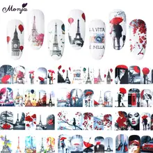 Monja, 12 листов, для дизайна ногтей, Эйфелева башня, кленовый узор, полное покрытие, переводные наклейки из фольги, сделай сам, украшение