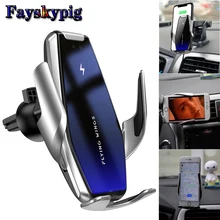 Автомобильное беспроводное зарядное устройство 15 Вт Быстрое зарядное устройство для телефона Qi Беспроводное зарядное устройство зарядный держатель для телефона для IPhone samsung смартфон