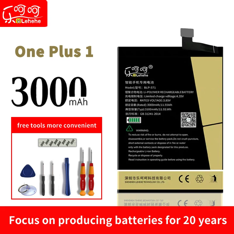Lehehe для One Plus 5/5 T 3 3t 2 1 Батарея BLP571 BLP597 BLP613 BLP633 BLP637 высокое качество запасная батарея для мобильного телефона - Цвет: For One Plus 1