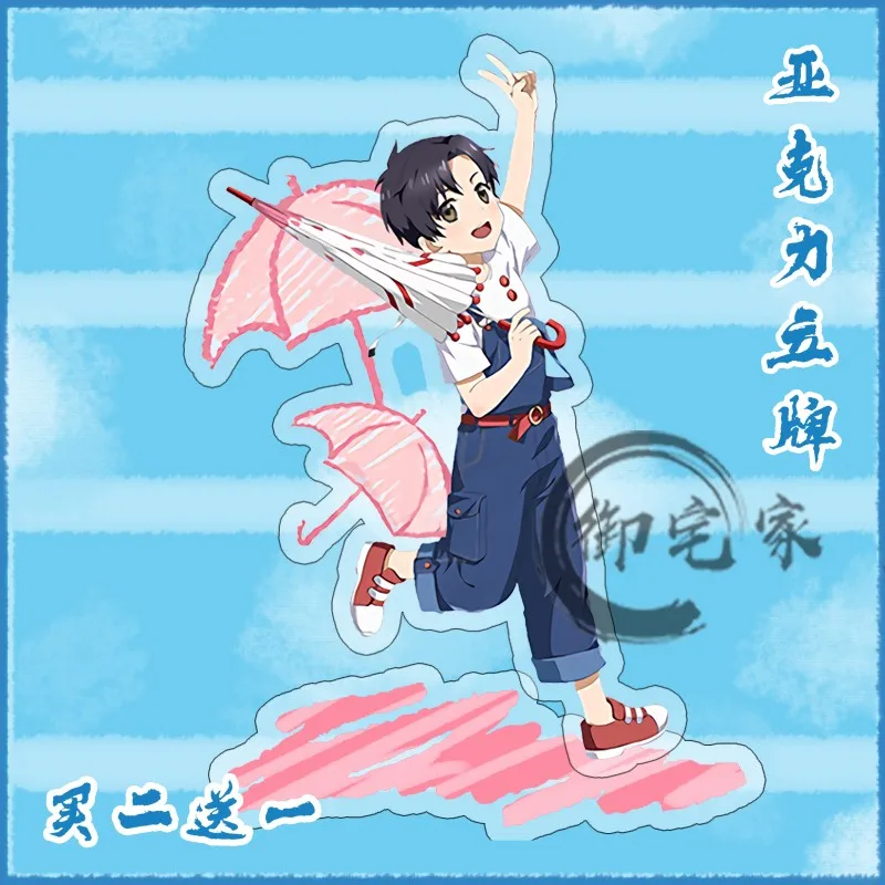 Аниме Аватар короля Huang Shaotian Ye xiu Wang jiexi фигурка Косплей акриловый стол стенд фигурка модель тарелка Декор подарок - Цвет: Красный