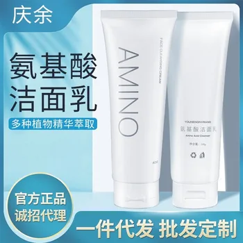 

Amino Acid Facial Cleanser OEM Goddess Men Deap Clean Moisturizing Facial Cleanser Processing