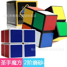 7088a-2 [Kathrine 4-Order Dull Polish White Background] Fourth-Order White Background Kathrine 4-Order Magic Cube Magic Sand Adh