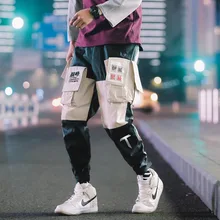 Карманы Брюки карго Для мужчин с вышивкой с надписями в стиле хип-хоп штаны-шаровары джоггеры Цвет Лоскутная трек брюки человек скейтборд в уличном стиле