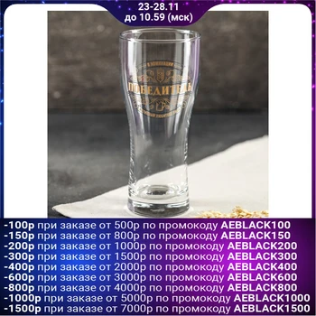

Beer glass "Winner" 570 ml 4747210