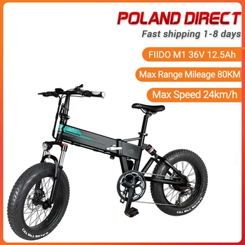 

[EU Direct] FIIDO M1 36V 12.5Ah 250W 20 Inches Folding Moped Electric Bike 24km/h Top Speed 80KM Mileage Electric Bicycle E-bike