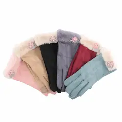 Зимняя теплая кашемировая замша женские теплые перчатки женские утепленные плюшевые перчатки для вождения перчатки с сенсорным экраном
