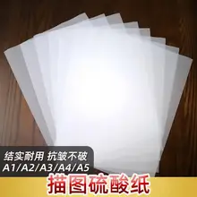 50 pçs a4/a5 papel de pergaminho engrossado transparente traçando papel mão conta diy desenho arte impressão presente papel de embrulho