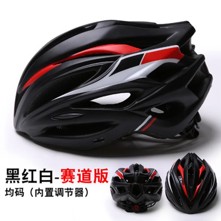 New bicycle helmet riding helmet mountain bike helmet adult hard hat riding equipment