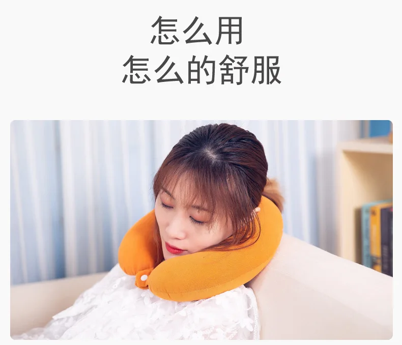 Pp Хлопок U-SHAPE подушка для шеи Поддержка Подушка портативная дорожная hu bo zi Шея подушка для спины Nap free ji zhen