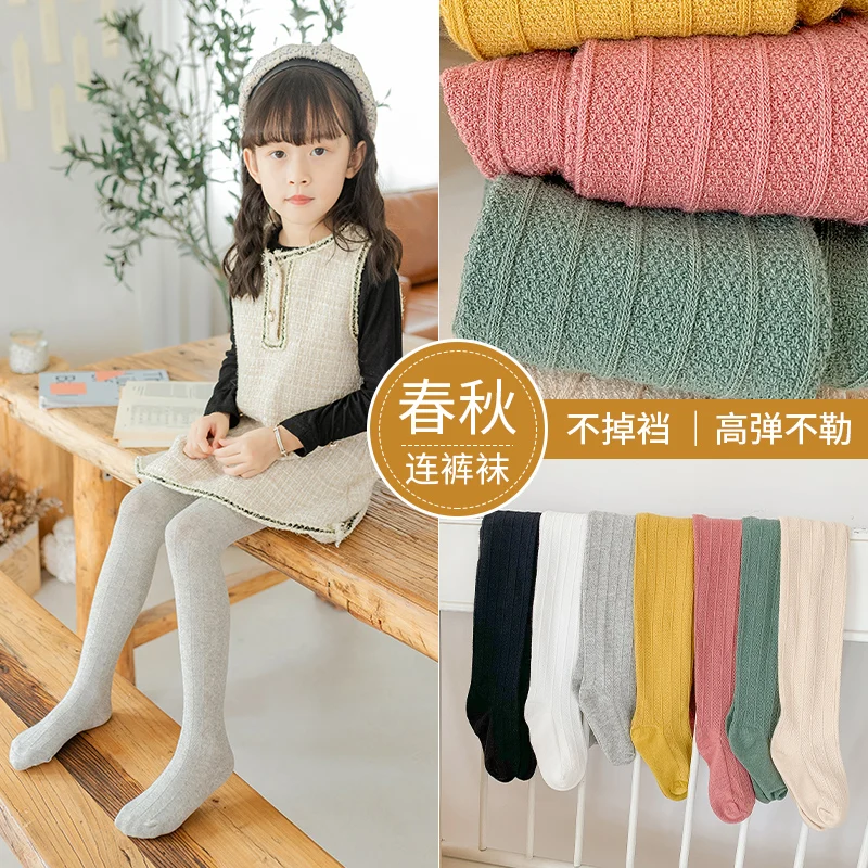 1-12Y Infant Girls spring autumn cotton vertical leggings stripe multicolor baby child breathable pantyhose Twist kids stockings