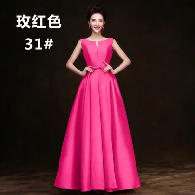 玫红