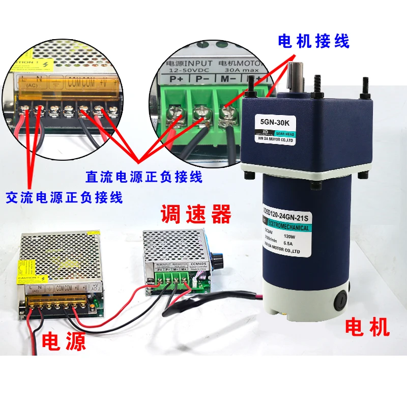 motor 12v24v do redutor da engrenagem de 02