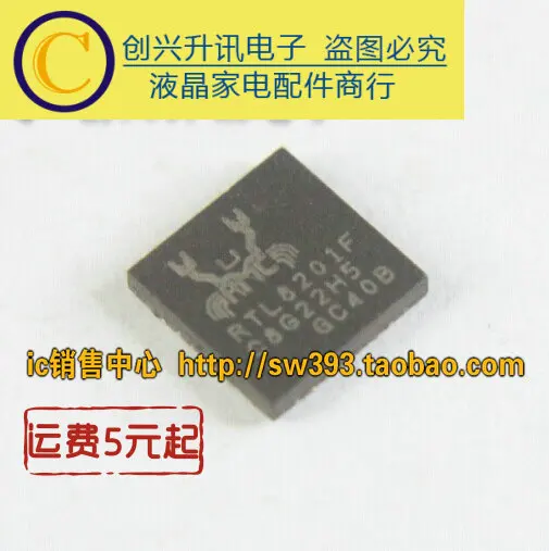 

Original RTL8201F QFN32 in stock