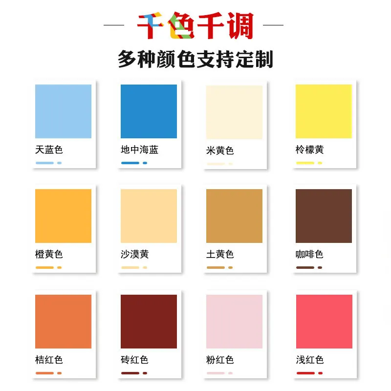 acrylic exterior wall paint decoration latex paint, rainproof, sunscreen, and discoloration color wall paint, environmentally