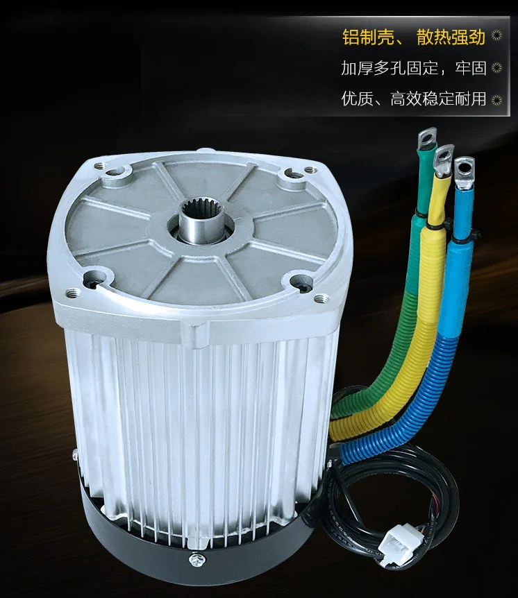 60V72V1200W Электрический трехколесный велосипед, четырехколесный, DC бесщеточный, квадратный дифференциальный мотор