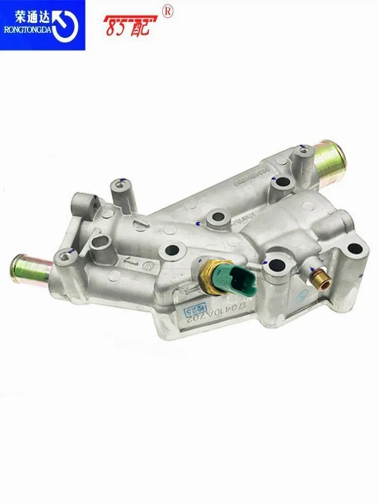 Thermostat housing 9653298580 1336Q4 For Peugeot 307/407/607 For Citroen Xsara/Picasso/C5 Engine water outlet
