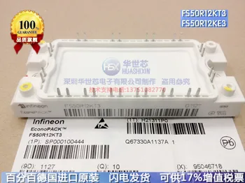 

Germany imported brand new original FS50R12KE3 FS50R12KT3 FS75R12KT3 FS75R12KE3--SZHSX