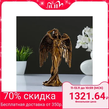 

Figure "Angel" gold 7x13x22.5cm 4881502