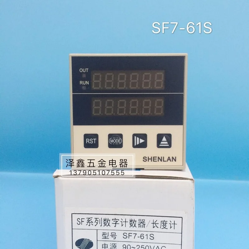 

Dark blue meter SHENLAN meter SF7-61S machine work equipment counter cloth machine length gauge