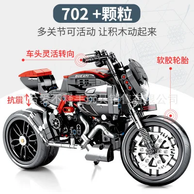

Model Ducati Motorcycle Machinery Assembled Fight Inserted Educational CHILDREN'S Toy Baby Semp 701703 Building Blocks