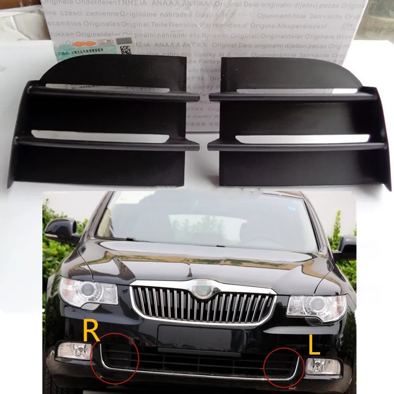 Для Skoda Superb 2009-2013 Передняя Нижняя решетка бампера вентиляционная противотуманная фара светильник крышка рамка