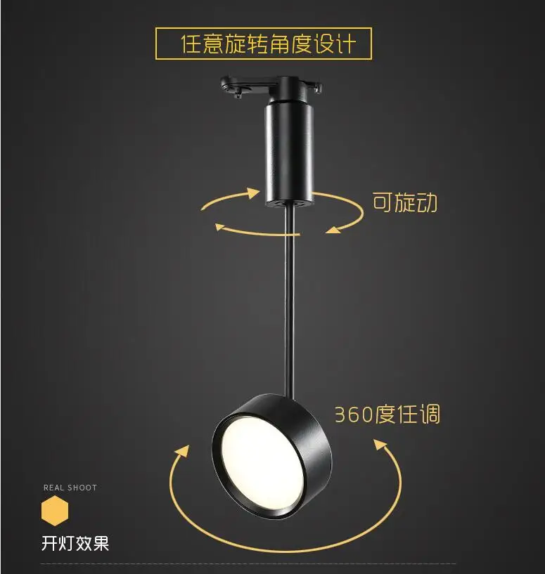 LED Track Light.jpg4
