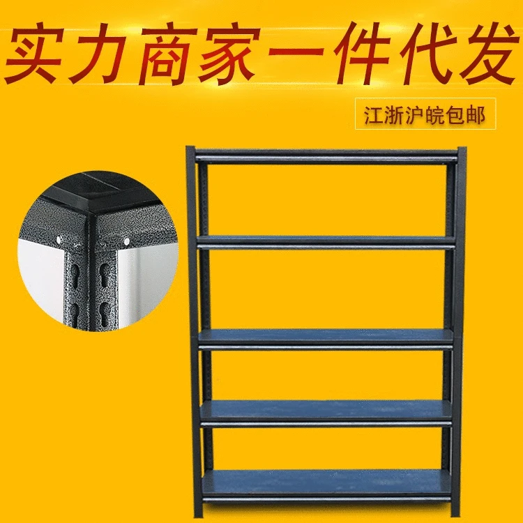 

Household Gourd Hole Shelf Multi-functional Warehouse Supermarket Clothing Material Iron Shelf Display Shelf Storage Shelf