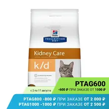 Сухой диетический корм для кошек Hill's Prescription Diet k/d Kidney Care при профилактике заболеваний почек, с курицей, 1,5 кг Сухой диетический корм для кошек Hill's Prescription Diet k/d Kidney Care при профилактике заболеваний почек, с курицей, 1,5 кг