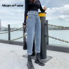 Pantalones vaqueros