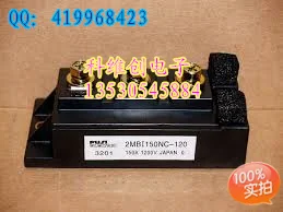 

2MBI150NC-120 original 2MBI150SC-120 2MBI150PC-140 quality assurance--KWCDZ