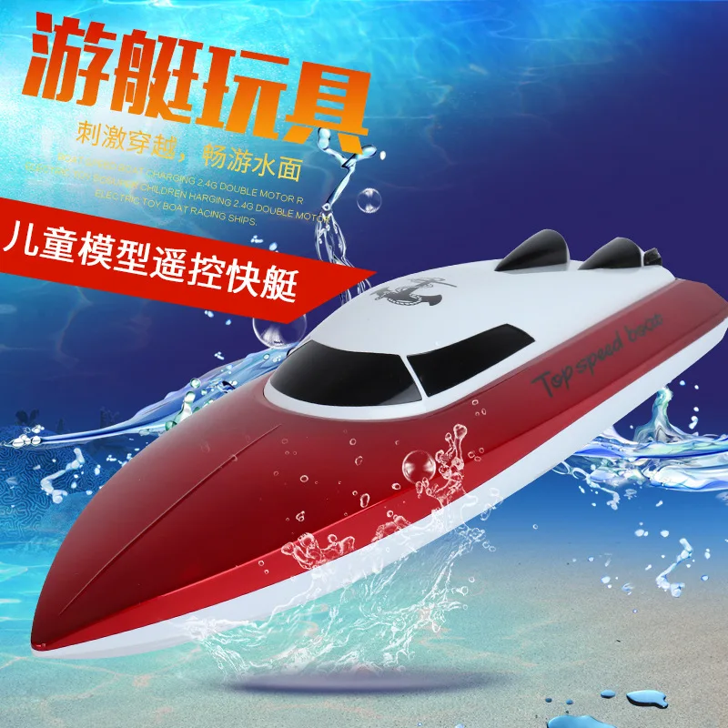 

2.4G Children Electric Remote Control Boat Speedboat Multi-seat Outdoor Athletic Water Speedboat Toy Boat Boy Toy