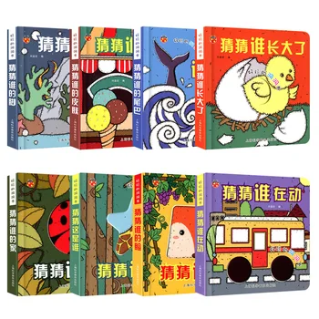 

8 unids/set de libros de iluminación bilingüe en inglés y chino para niños, libros tridimensionales en 3D que cultivan la imagin