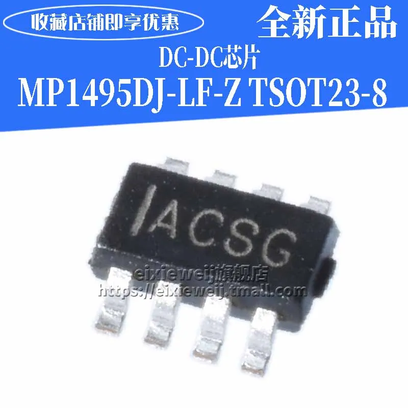50 шт. MP1495DJ-LF-Z TSOT23-8 DC-DC совершенно аппарат не Привязанный к оператору сотовой связи