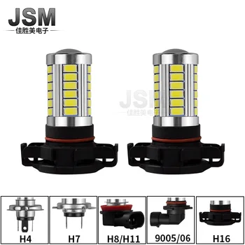 

Led Fog Lamp 5202 H16 5730 33smd High Power Fog Lamp Automobile Led Fog Lamp Bulb Led Lights for Car Car Led Light