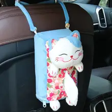 С изображением из мультфильма Lucky Cat подвесная коробка из ткани для автомобиля держатель ткани милые чехлы на коробки для салфеток Салфетка бумажное полотенце коробка держатель чехол для автомобиля Стайлинг