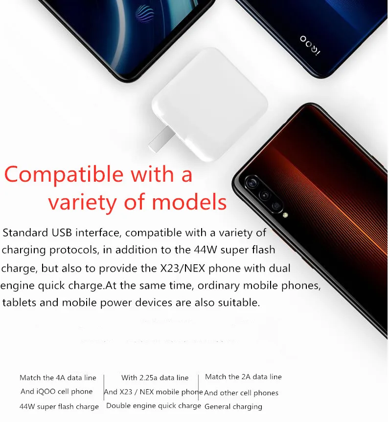 VIVO iQOO 44 Вт супер вспышка зарядное устройство NEX3/iQOO pro/iQOO 8G/12G версия стандарта, apple и android общие